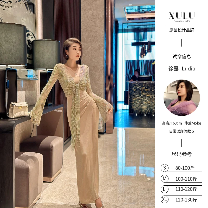 XULU原创醋酸拼接烫钻网半透绑带开衫气质修身吊带连衣裙两件套
