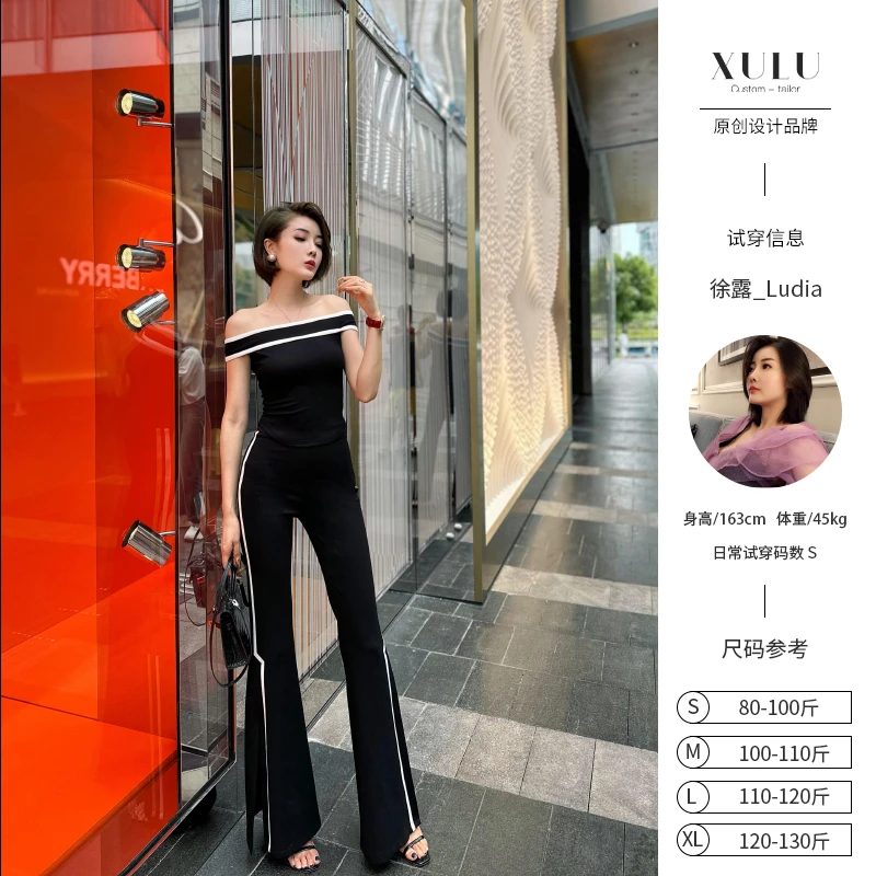 XULU原创气质黑白拼色人棉针织一字肩上衣时尚罗马布长喇叭裤套装