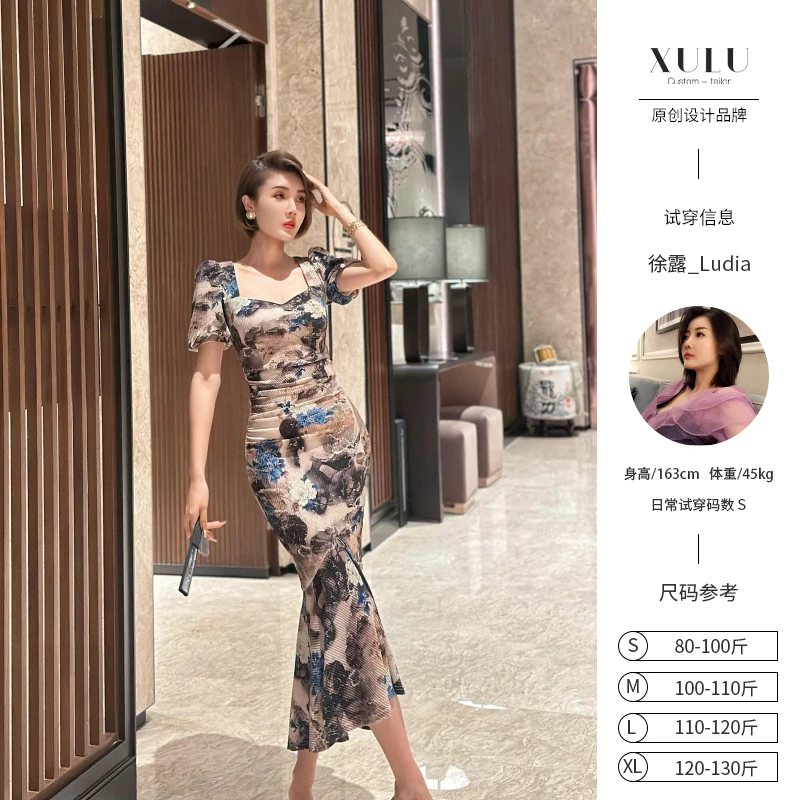XULU原创针织亮丝印花包臀鱼尾裙优雅气质修身桃心领泡泡袖连衣裙