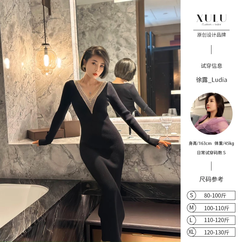 XULU原创纯色针织小众设计感百搭气质修身性感V领高弹长袖连衣裙