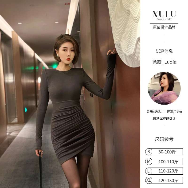 XULU原创秋季复古纯色长袖包臀裙优雅独特褶皱气质长袖连衣裙