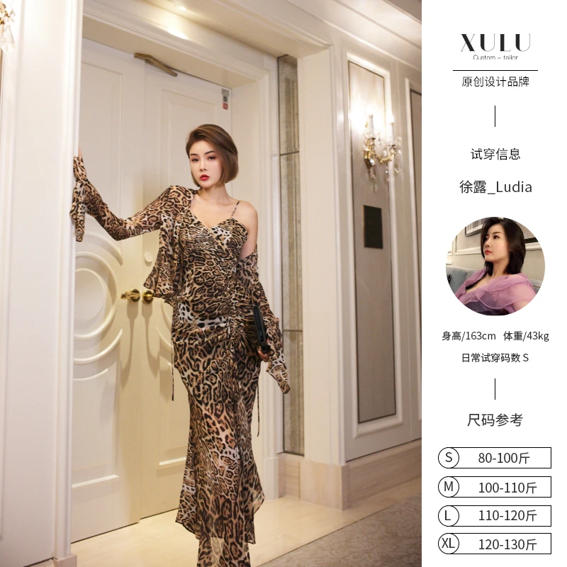 XULU原创夏季豹纹复古气质性感修身显瘦高腰桃心领开叉吊带连衣裙