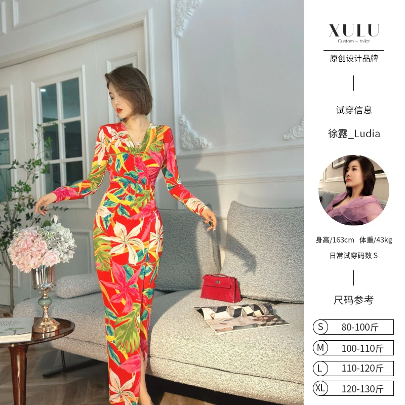 XULU原创欧洲高定冰丝度假风气质时尚修身压褶高腰长袖V领连衣裙