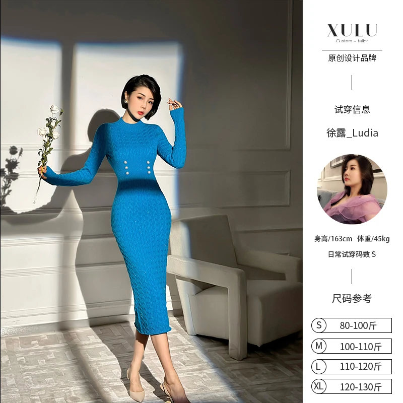 XULU原创闪丝针织纯色麻花垂坠感包臀裙百搭高腰内搭毛衣连衣裙