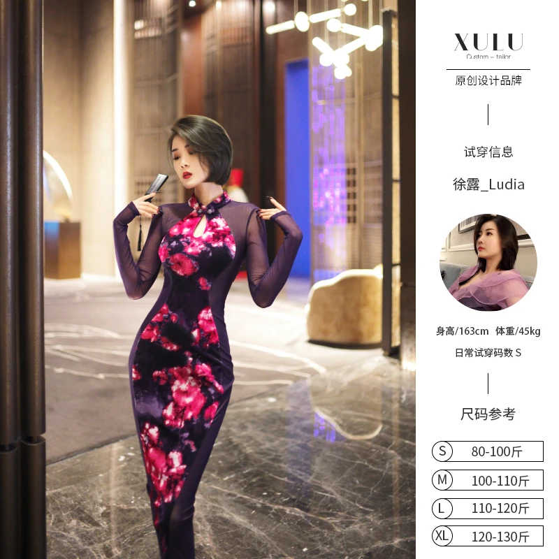 XULU原创新乔绒印花优雅水滴领复古旗袍气质网纱长袖显瘦连衣裙