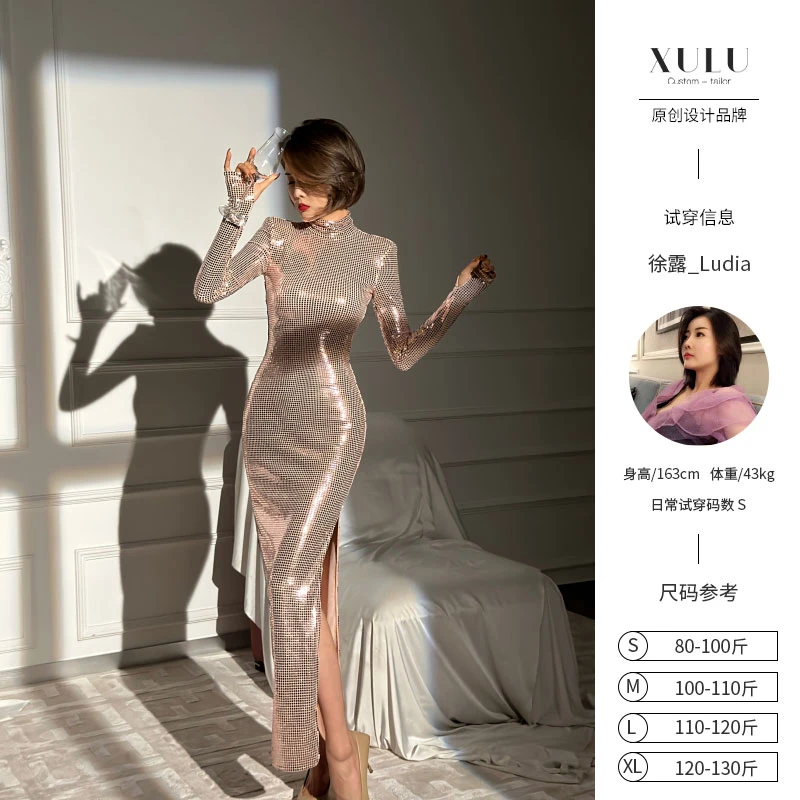 XULU原创轻奢气质时尚亮片针织裙修身显瘦侧开叉高领长袖连衣裙