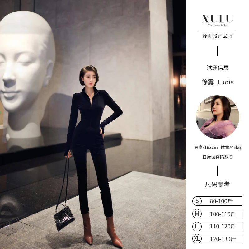 XULU原创轻奢黑色丝绒复古高街感时髦性感修身拉链长袖连体裤