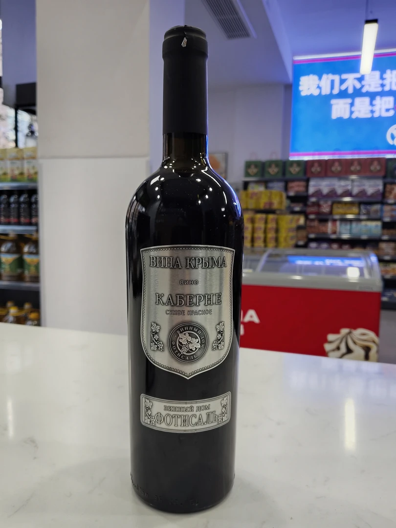 克里米亚牌赤霞珠干红葡萄酒