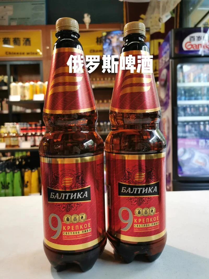 波罗的海9号烈性型号啤酒