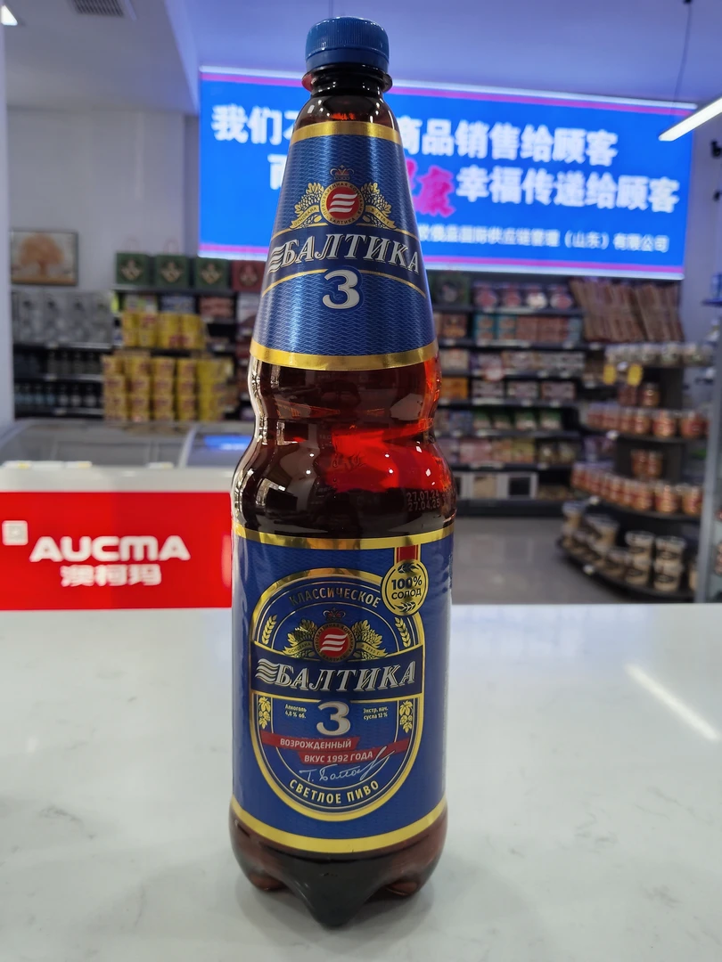波罗的海3号古典啤酒啤酒同城送