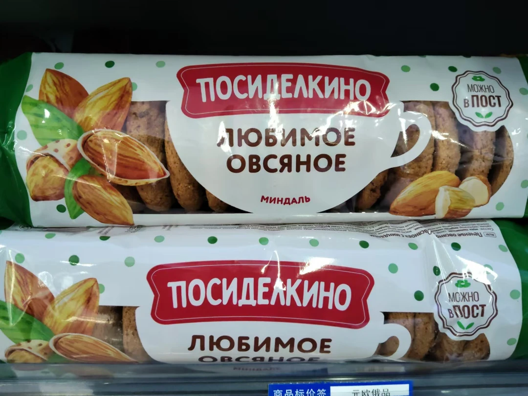 爱比可纽克杏仁燕麦饼干