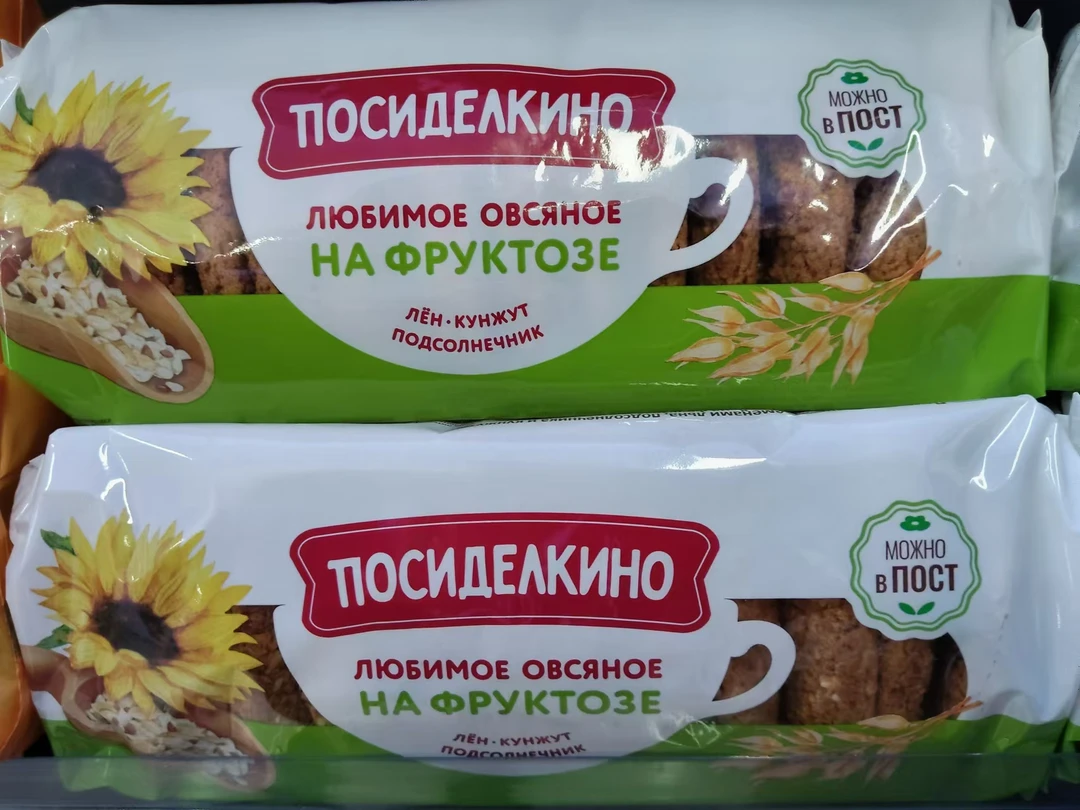 爱比可纽克亚麻籽芝麻燕麦饼干