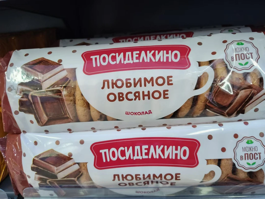 爱比可纽克巧克力燕麦饼干