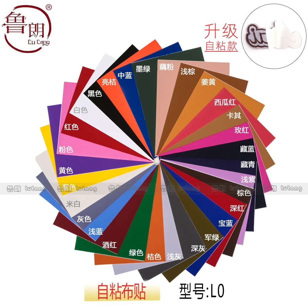 百搭羽绒服自粘布贴修补贴布贴衣服补丁贴冲锋衣破洞划痕装饰贴布