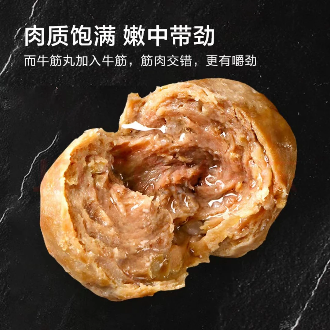 [16袋装】冷链运输正宗实心潮汕牛肉丸潮汕牛筋丸手打真空肉质新鲜
