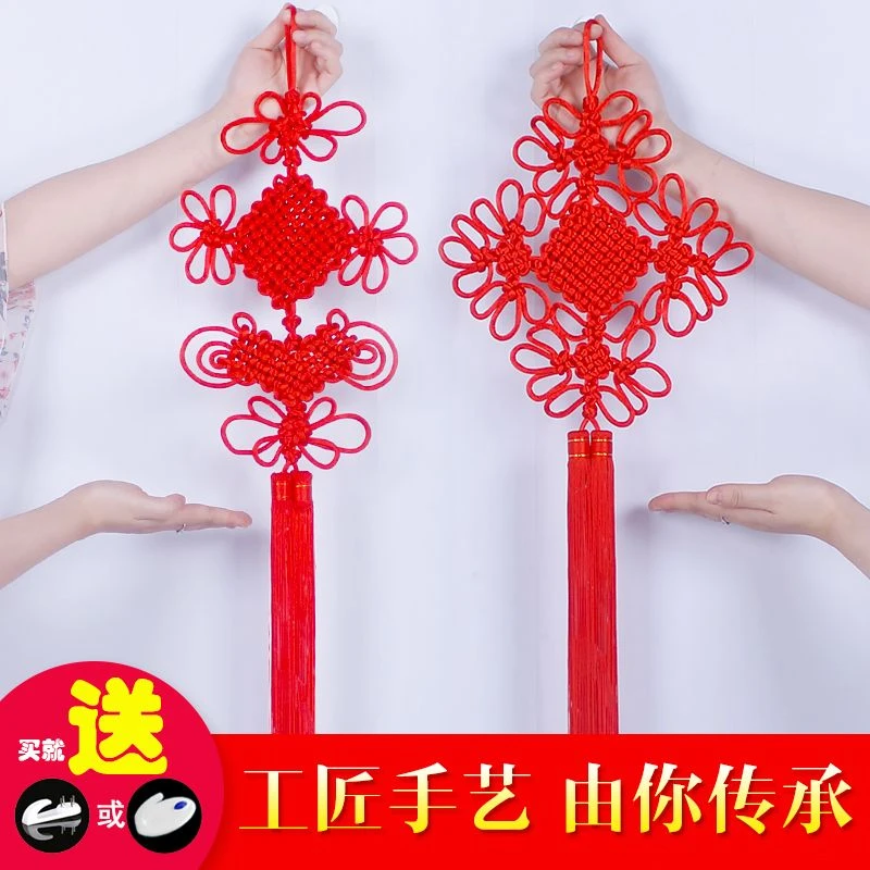 中国结挂件客厅大号小号平安结喜庆背景墙新居编织新年同心结装饰