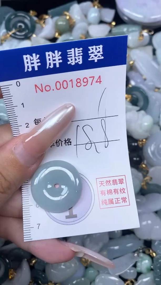 【闪购商品】翡翠吊坠(不含链)未镶嵌闪购商品