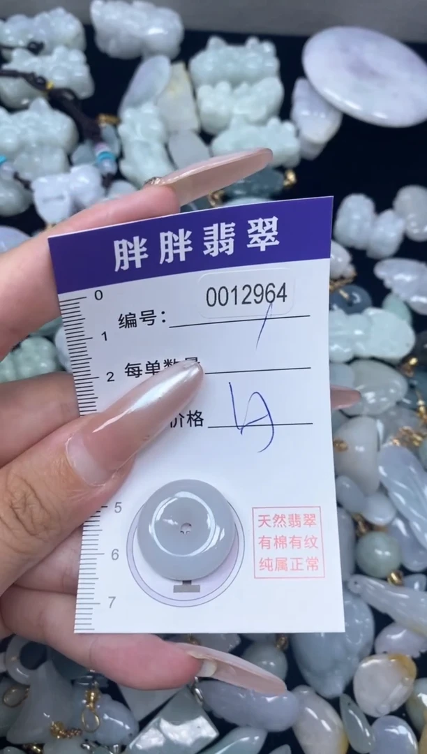 【闪购商品】翡翠吊坠(不含链)未镶嵌闪购商品