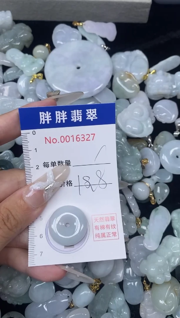 【闪购商品】翡翠吊坠(不含链)未镶嵌闪购商品