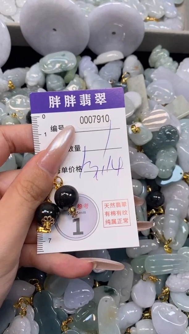 【闪购商品】翡翠吊坠(不含链)未镶嵌闪购商品