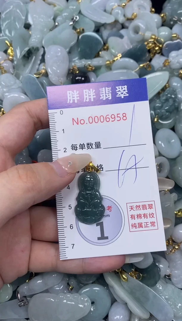 【闪购商品】翡翠颈饰未镶嵌闪购商品