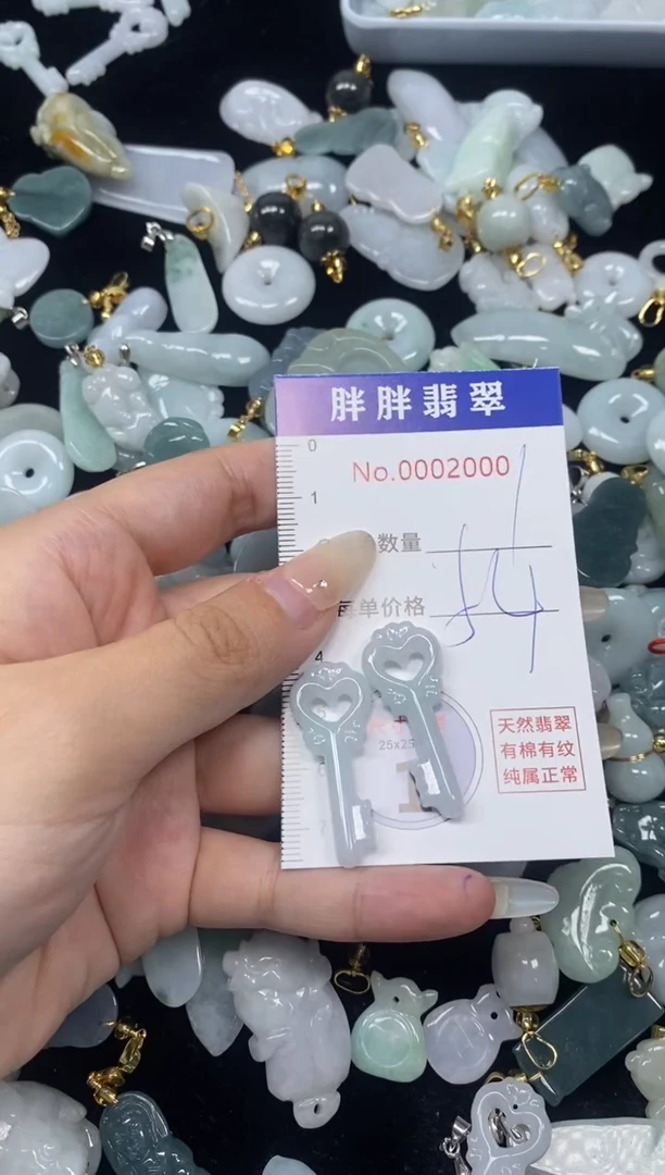 【闪购商品】翡翠颈饰未镶嵌闪购商品