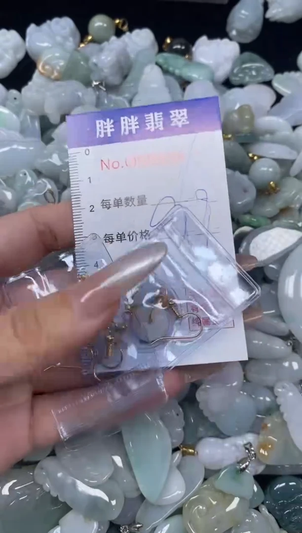 【闪购商品】翡翠吊坠(不含链)未镶嵌闪购商品
