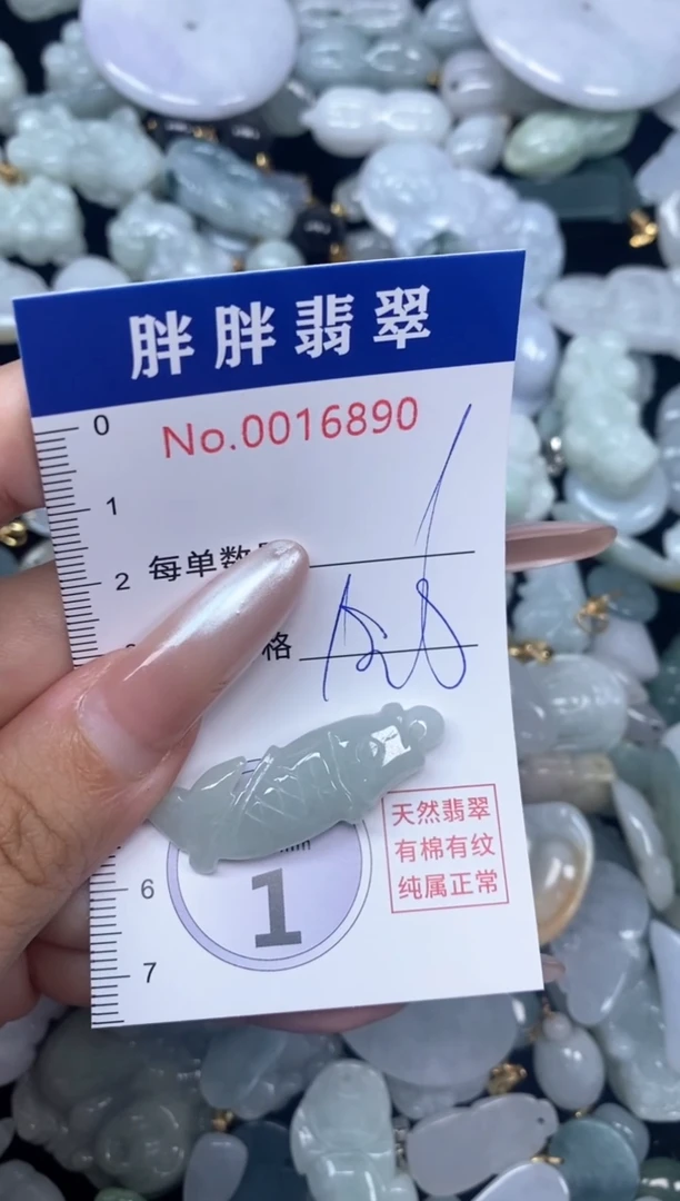 【闪购商品】翡翠吊坠(不含链)未镶嵌闪购商品