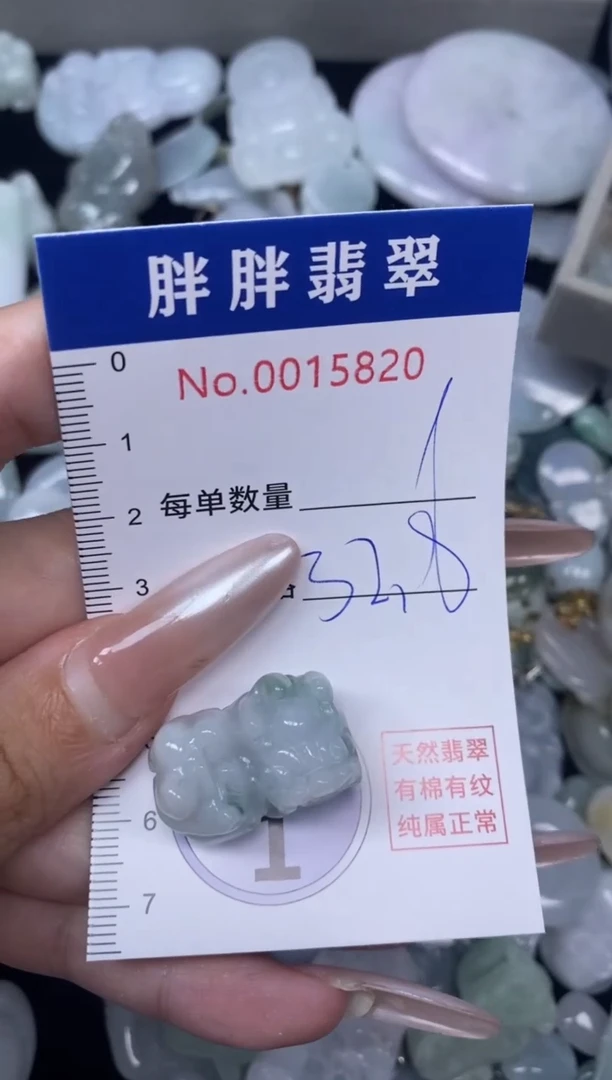 【闪购商品】翡翠吊坠(不含链)未镶嵌闪购商品