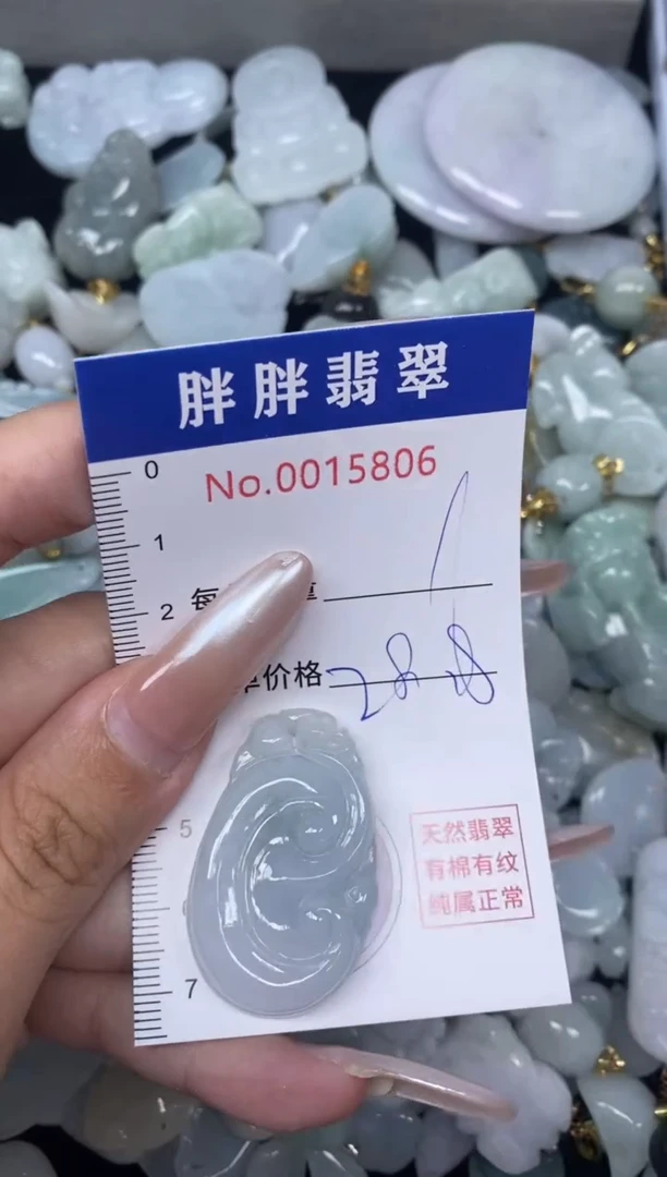 【闪购商品】翡翠吊坠(不含链)未镶嵌闪购商品