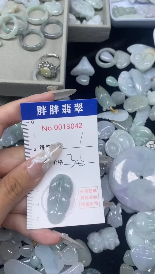 【闪购商品】翡翠吊坠(不含链)未镶嵌闪购商品