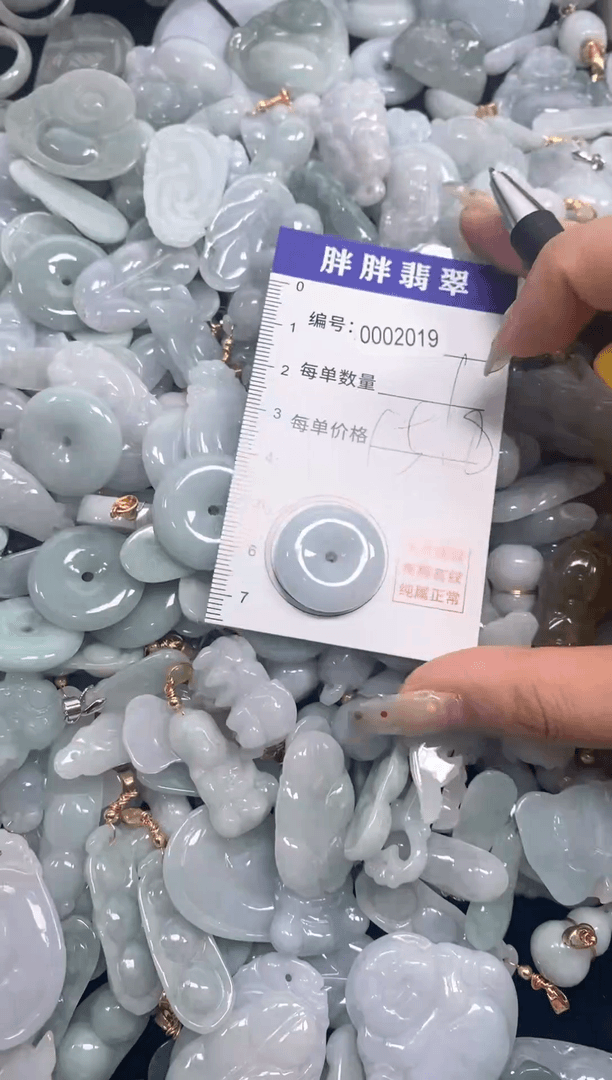 【闪购商品】翡翠颈饰未镶嵌闪购商品