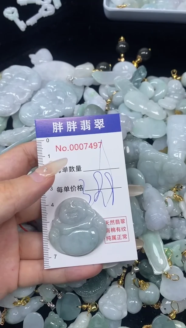 【闪购商品】翡翠吊坠(不含链)未镶嵌闪购商品