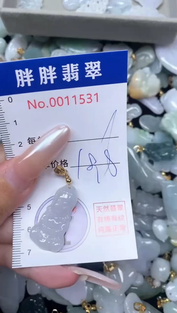 【闪购商品】翡翠吊坠(不含链)未镶嵌闪购商品