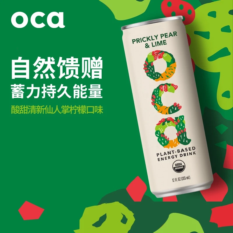 OCA 进口能量气泡饮料355m/罐 青柠味功能饮料 运动饮健身饮料