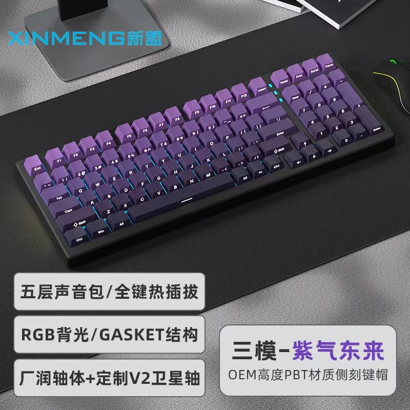 新盟K980pro樱花雪轴侧刻三模无线电竞游戏机械99/87键键盘98键