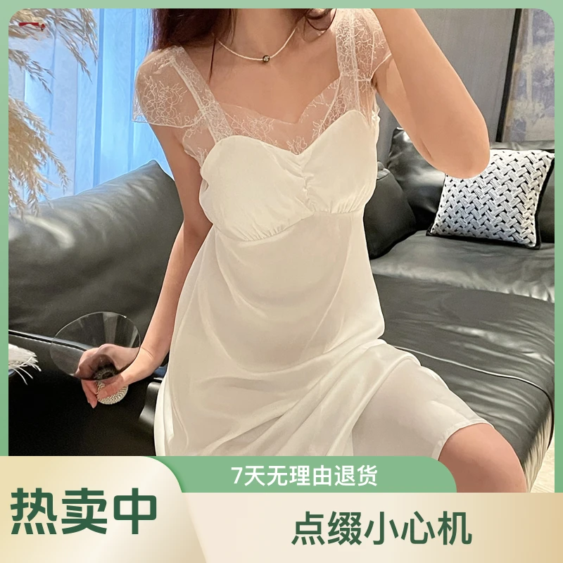 【慕斯Mousse】法式蕾丝吊带睡裙女夏薄款带胸垫冰丝显瘦纯欲风家居