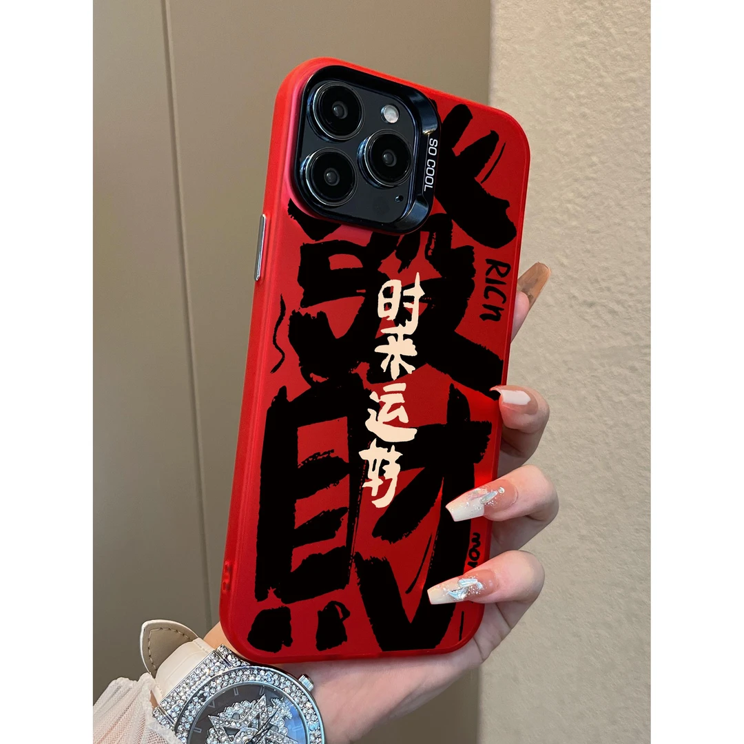 发财暴富适用iqoo12手机壳新款iqoo12pro手机套vivo硅胶软边全包