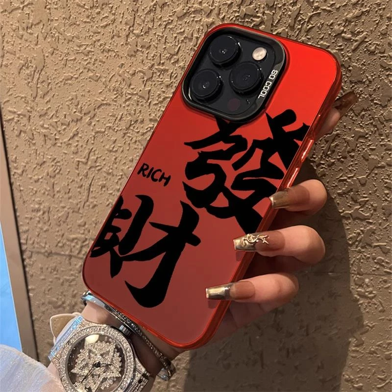 新年文字适用iqooz8手机保护壳新款彩银iqooz8x手机保护套vivo矽