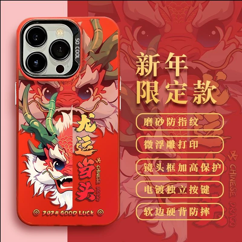 龙云适用苹果13手机保护壳新款iPhone13Pro防摔13Promax手机保护