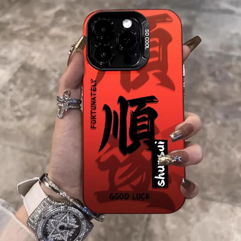 顺乐发财适用iqoo8手机壳新款iqoo7全包iqoo8Pro手机套vivoiqoo8