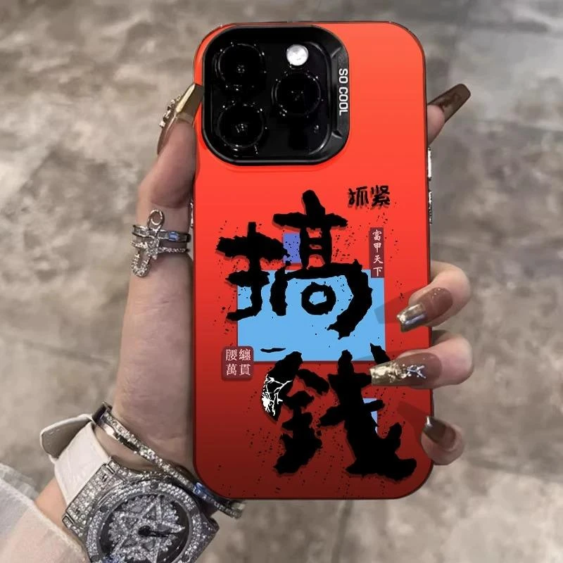 抓紧搞钱适用iqoo12手机保护壳新款iqoo12pro手机保护套vivo矽胶