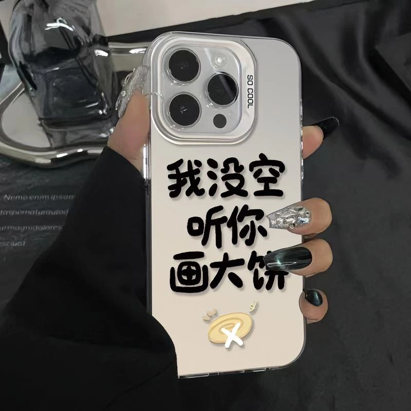 画大饼适用红米k50手机保护壳新款红米k50Pro全包至尊版防摔电竞