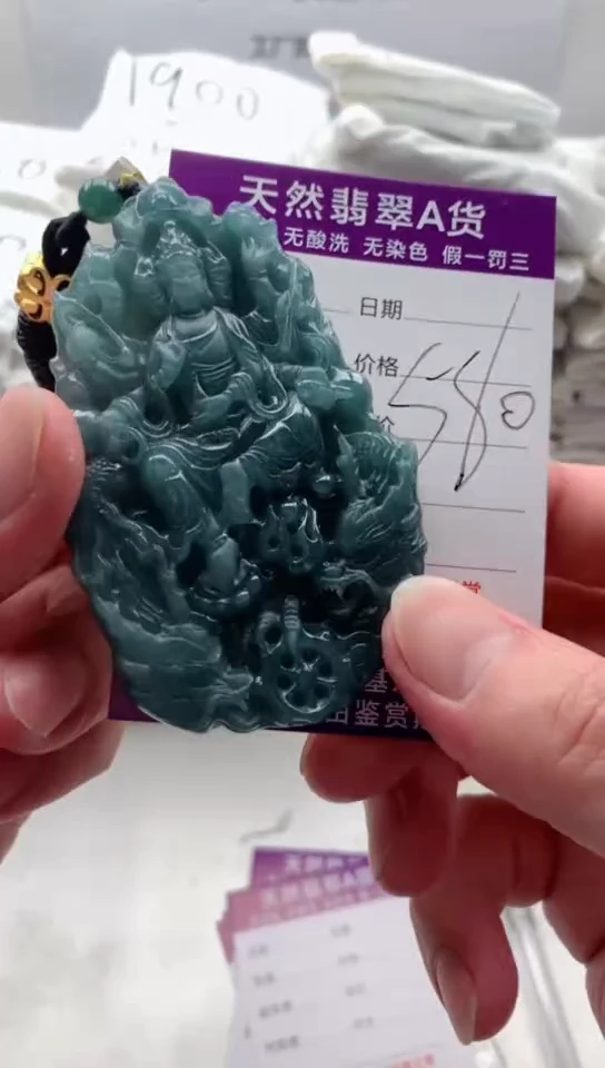 【闪购商品】翡翠颈饰未镶嵌千手观音