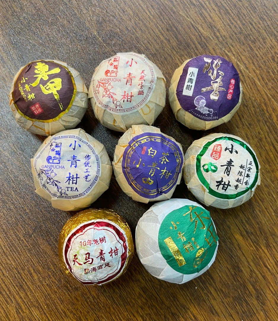 【新人拍8款8颗】新会自然小青柑普洱熟茶果花香耐泡生晒正宗自然
