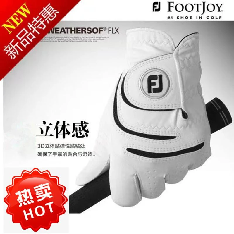 高尔夫手套 男 小羊皮 左右手双手单只防滑耐磨 golf练习手套透气