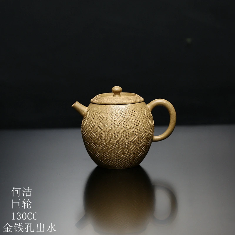 130CC何洁段泥类巨轮珠壶特殊纹理装饰很特色金钱孔出水如柱爽利