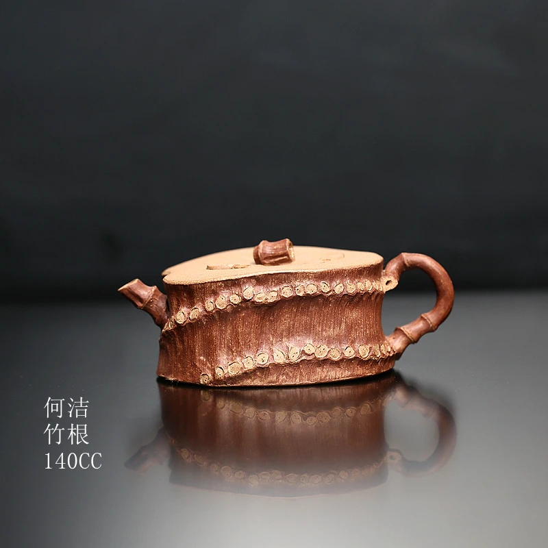 何洁学院派仿生器竹根壶老段泥内推孔根系蔓延承古创新小容量茶器