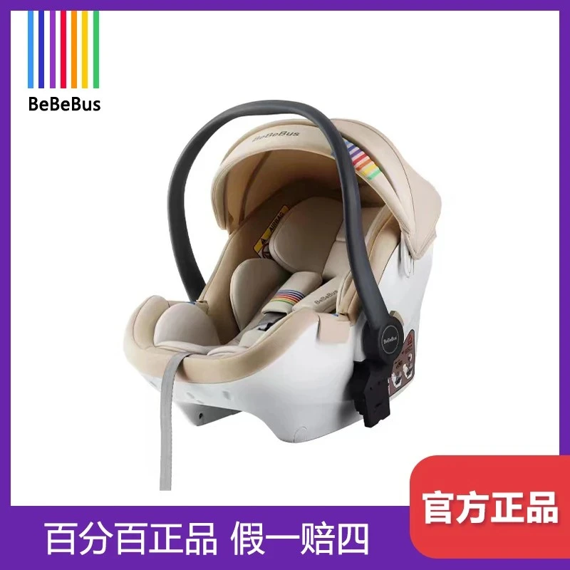 bebe-bus守护家儿童安全座椅0-15个月汽车载用宝宝婴儿推车提篮