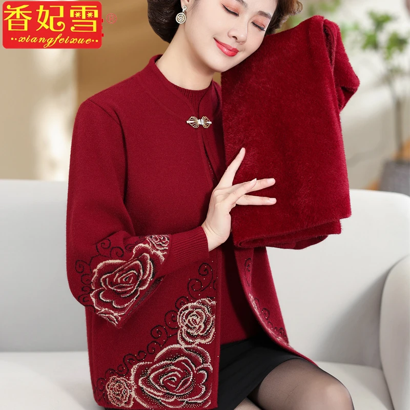 中老年女秋冬装老太太外套喜庆奶奶毛衣开衫两件套胖妈妈大码上衣